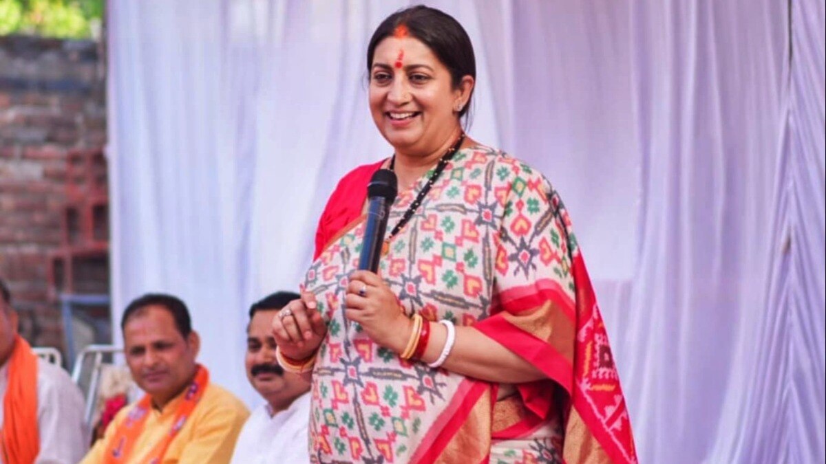 केंद्रीय मंत्री स्मृति ईरानी