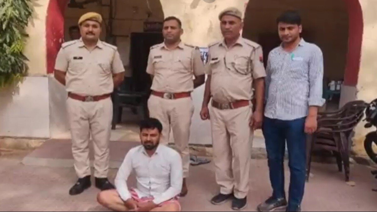 गिरफ्तार आरोपी