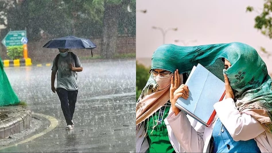 बिहार-झारखंड में भीषण लू का अलर्ट, पंजाब-हरियाणा में होगी तूफानी बारिश, जानें देशभर का मौसम - weather update 29 april imd issued heatwave alert in bihar jharkhand and rainfall ...