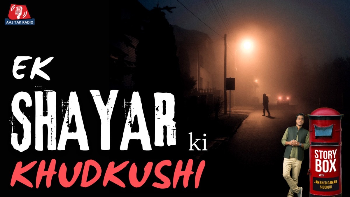 Jamshed Qamar Siddiqui