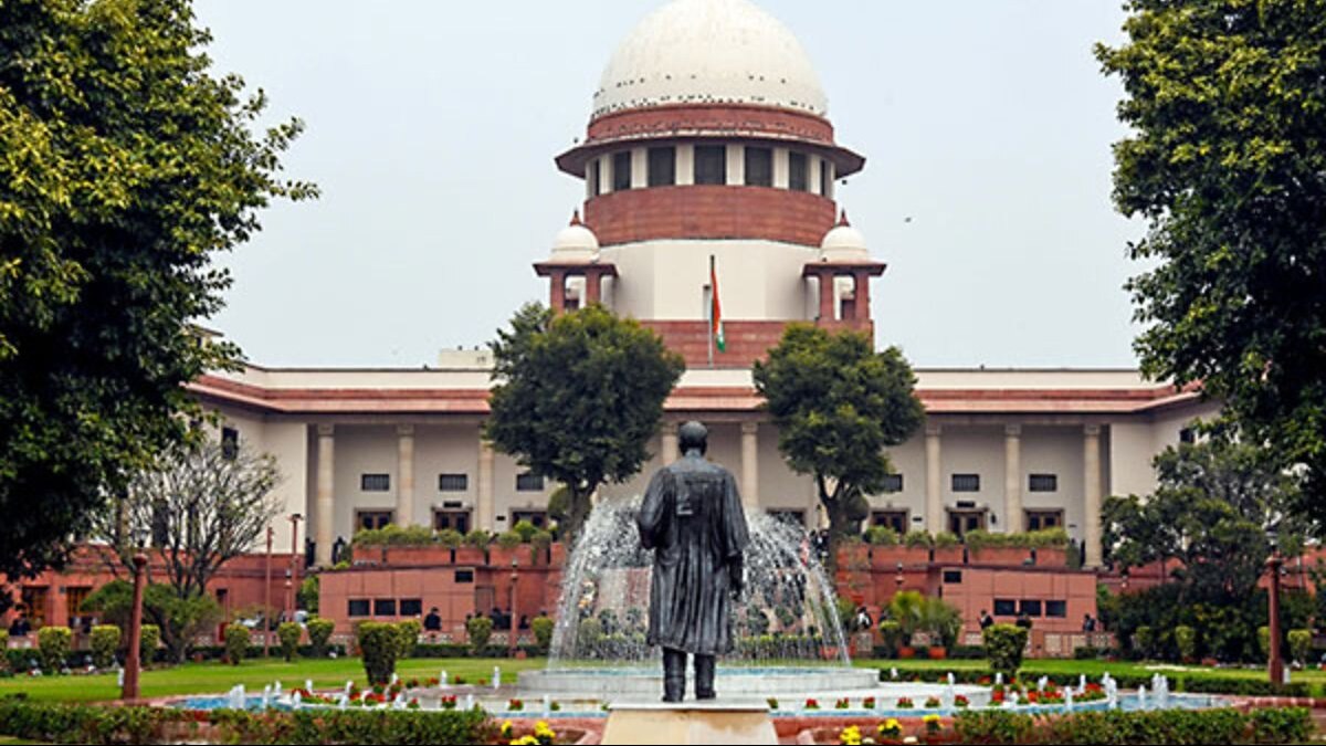 Supreme Court