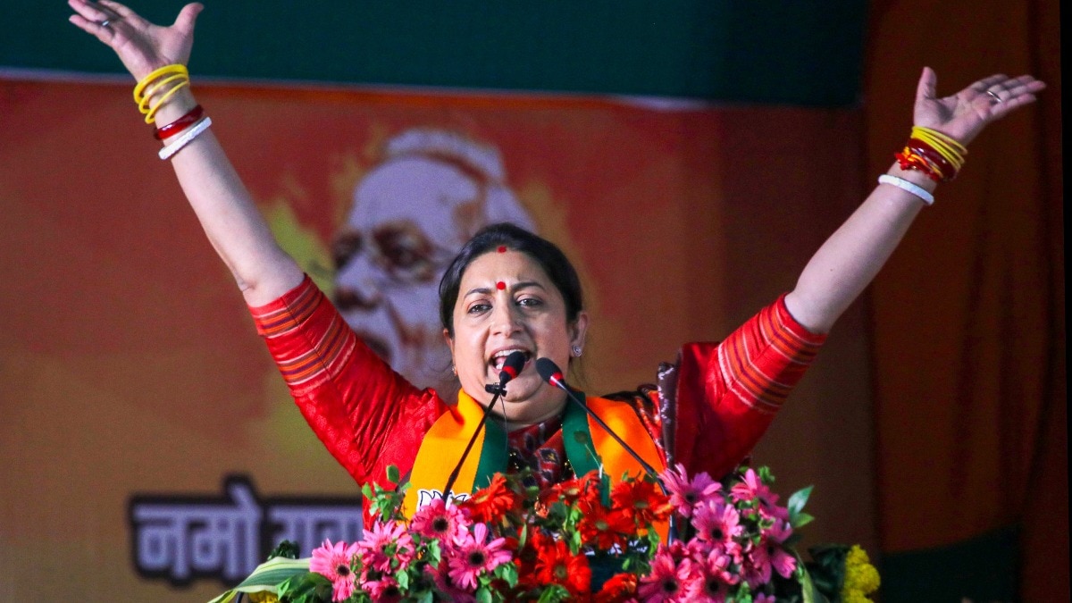 बीजेपी प्रत्याशी स्मृति ईरानी. (फाइल फोटो)