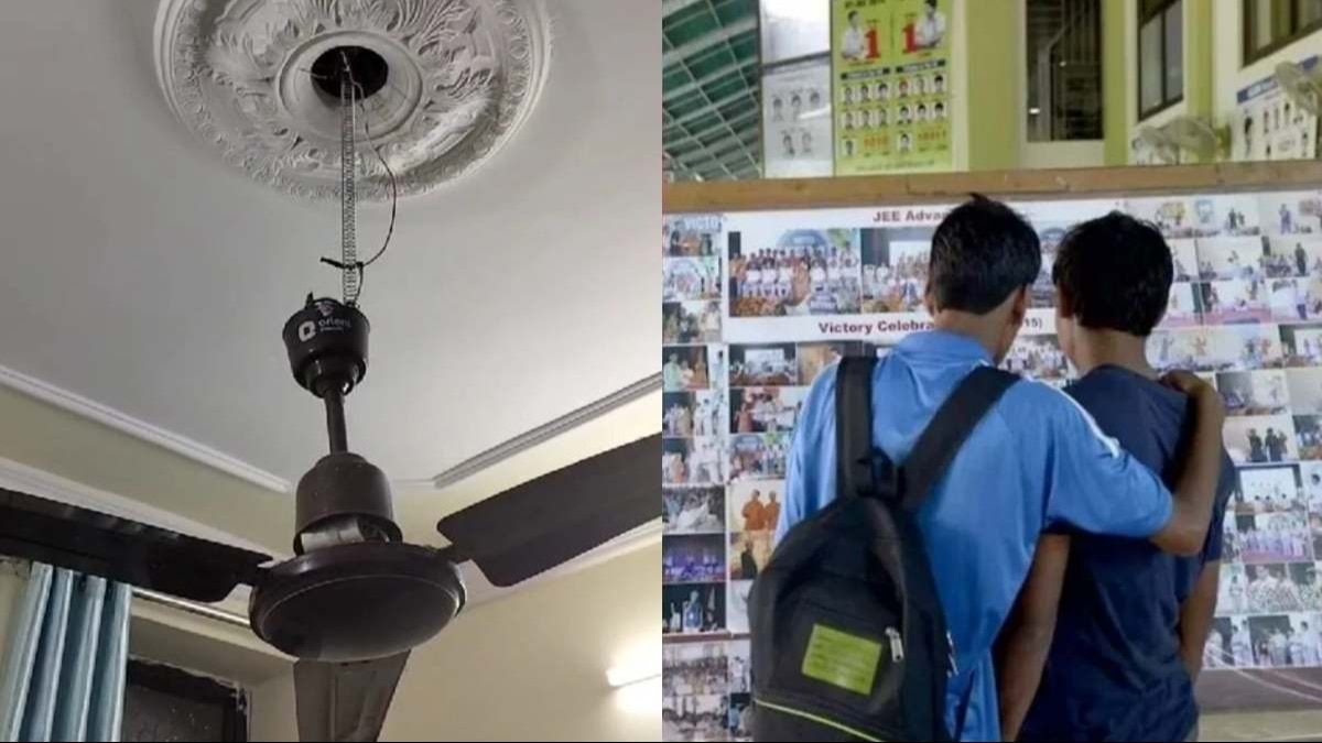 कोटा (सांकेतिक तस्वीर)