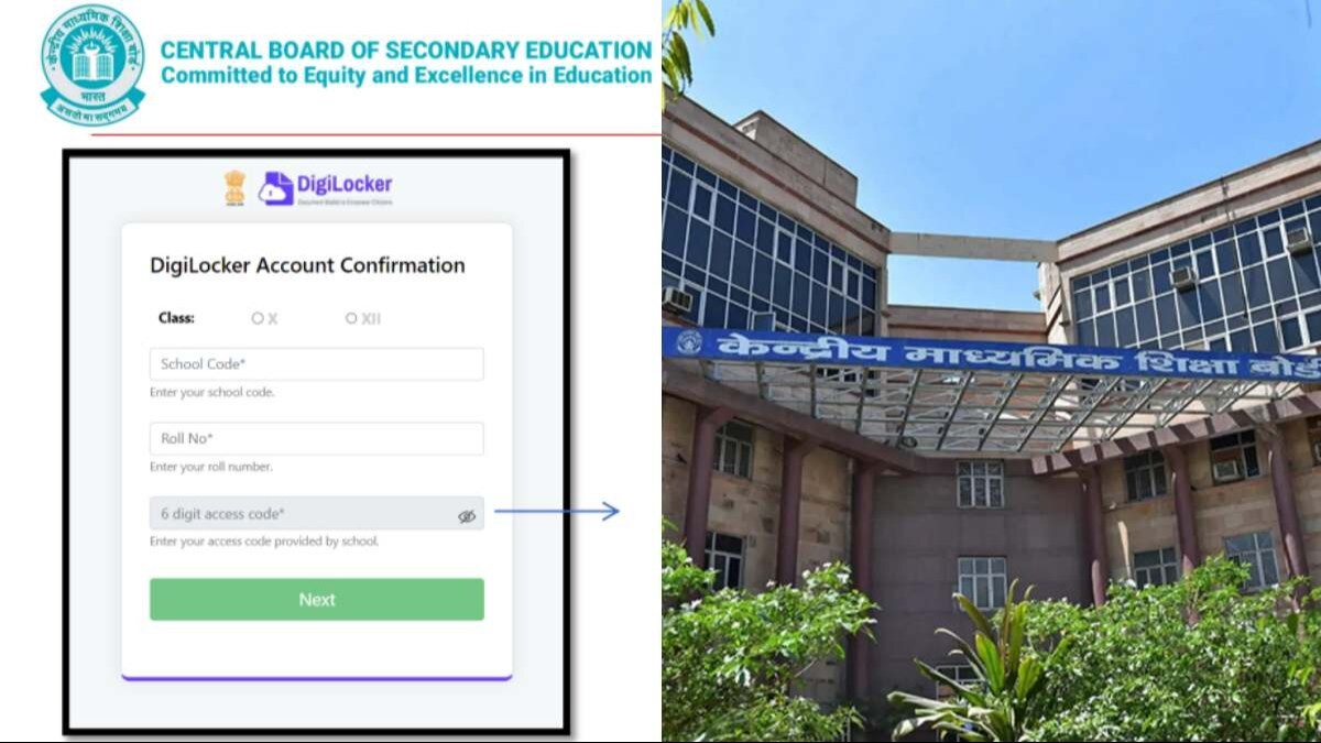 सीबीएसई 10वीं, 12वीं रिजल्ट 2024 20 मई के बाद