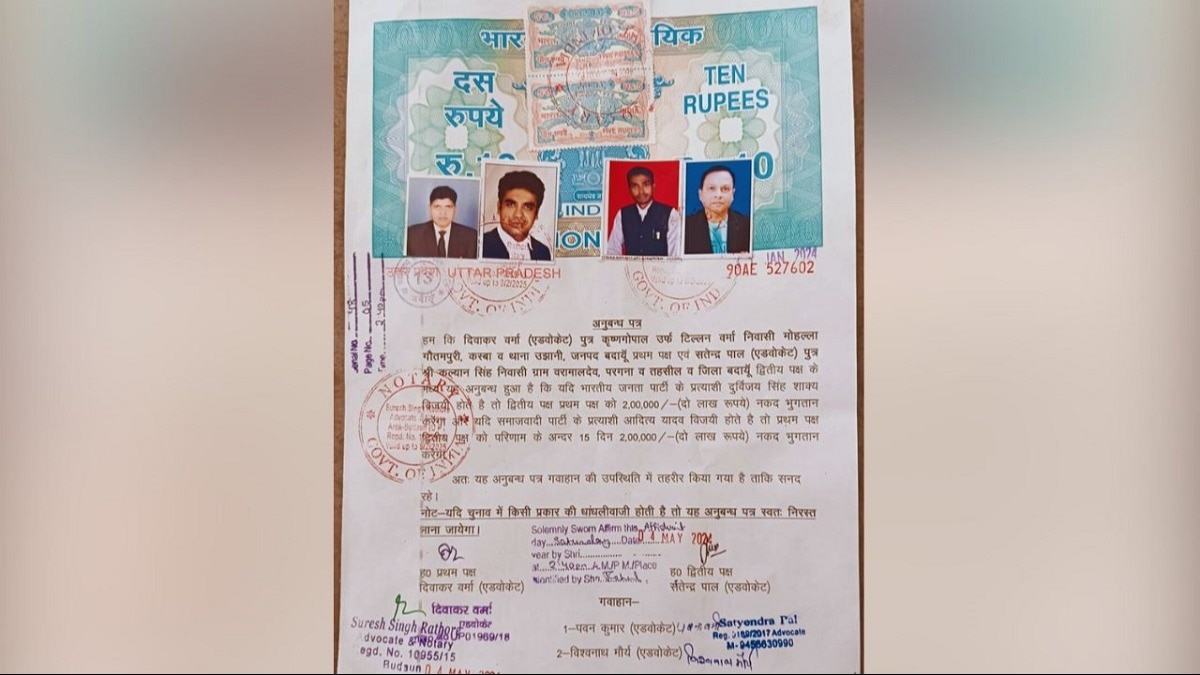 प्रत्याशियों को लेकर स्टांप पेपर लगाई गई शर्त