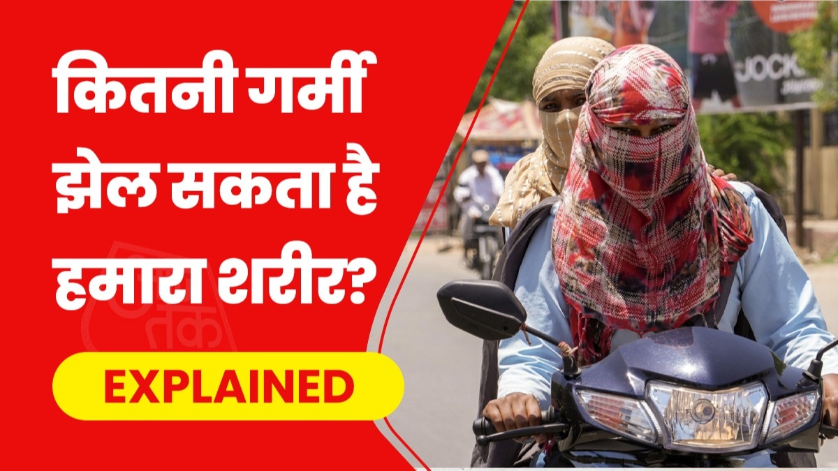 इस महीने कई हिस्सों में 8 से 11 दिन हीटवेव चलने के आसार हैं. (फाइल फोटो)