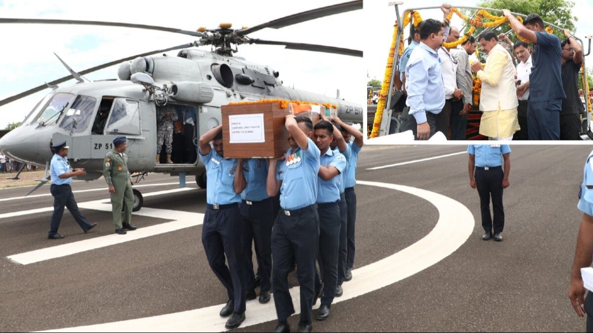 शहीद को गार्ड ऑफ ऑनर देने इमलीखेड़ा हवाई पट्टी पहुंचे CM
