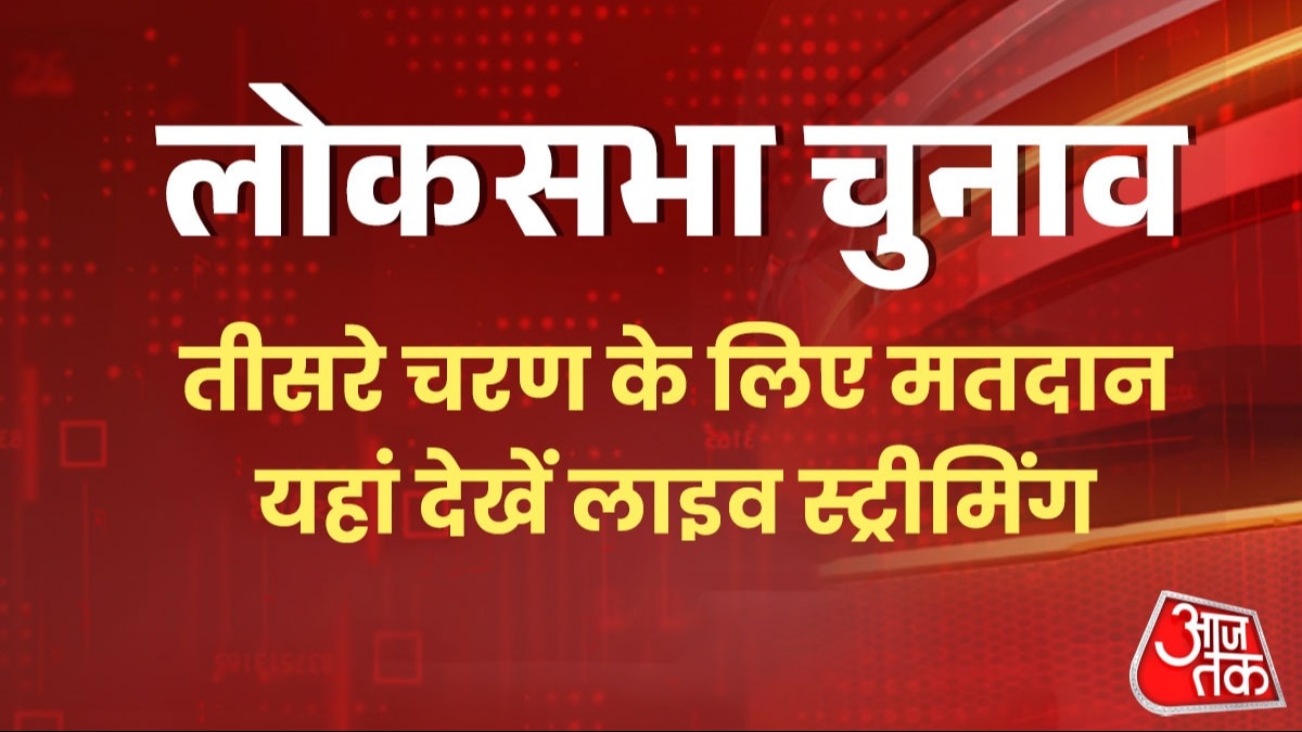 Lok Sabha Election Phase 3