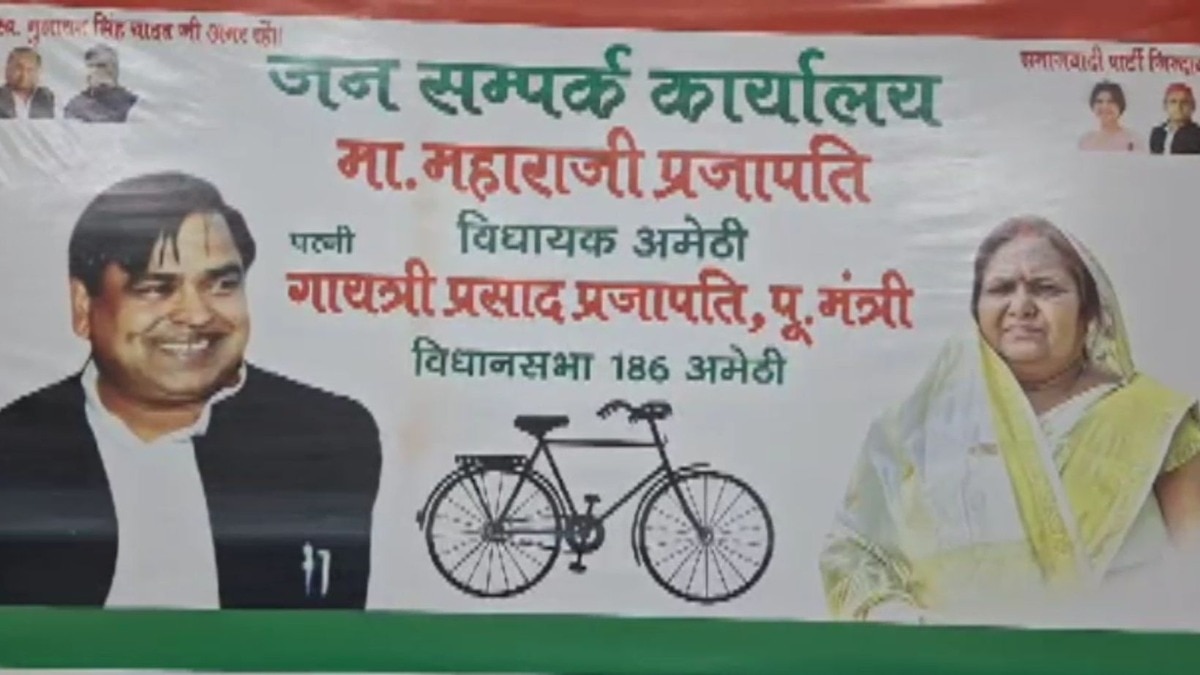 बीजेपी के लिए वोट मांग रहे सपा विधायक के बेटे