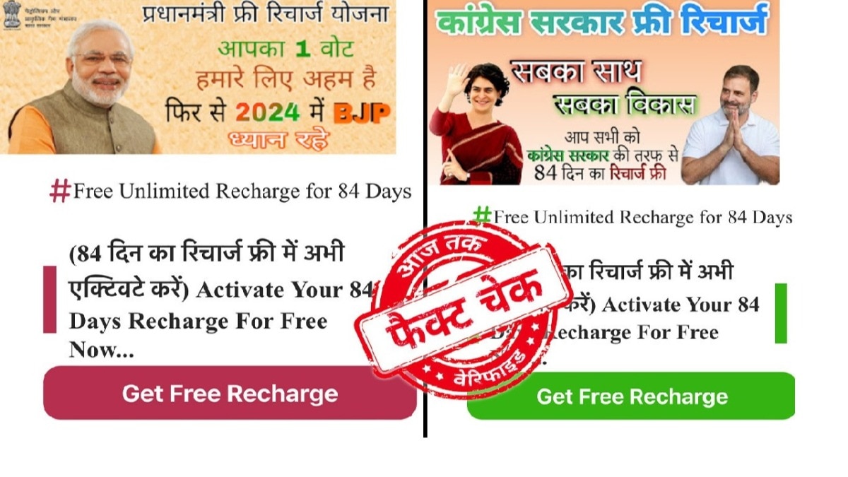 सोशल मीडिया यूजर्स