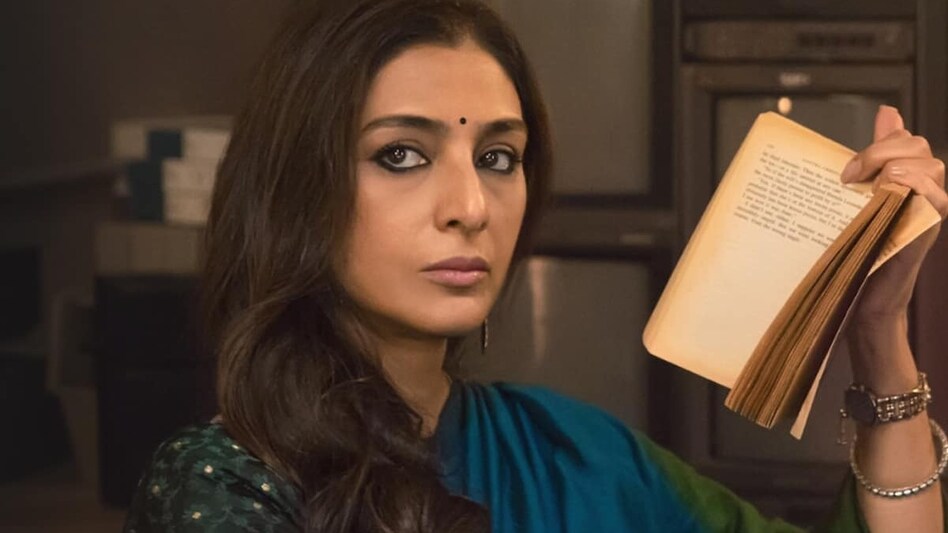 तब्बू तब्बू