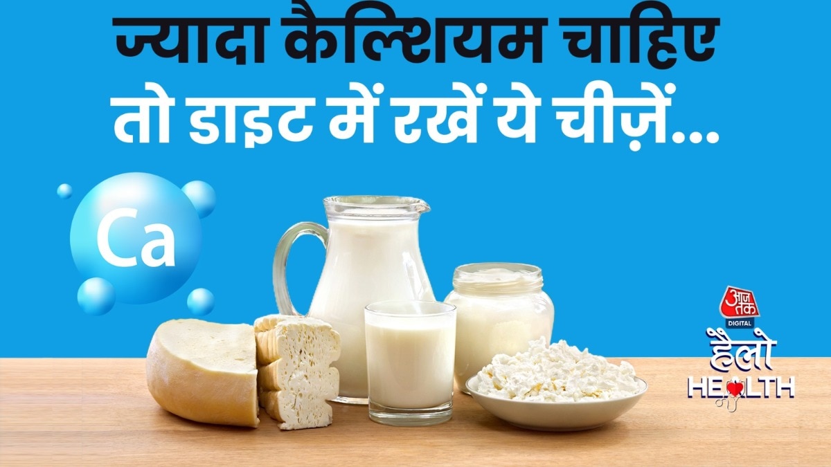 calcium for bones as strong as iron