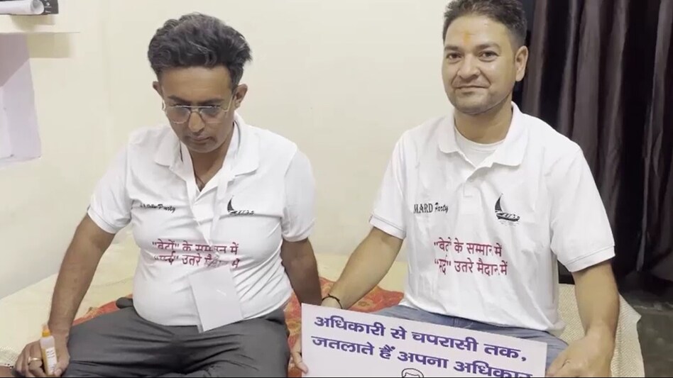 लखनऊ की मर्द पार्टी लखनऊ की मर्द पार्टी