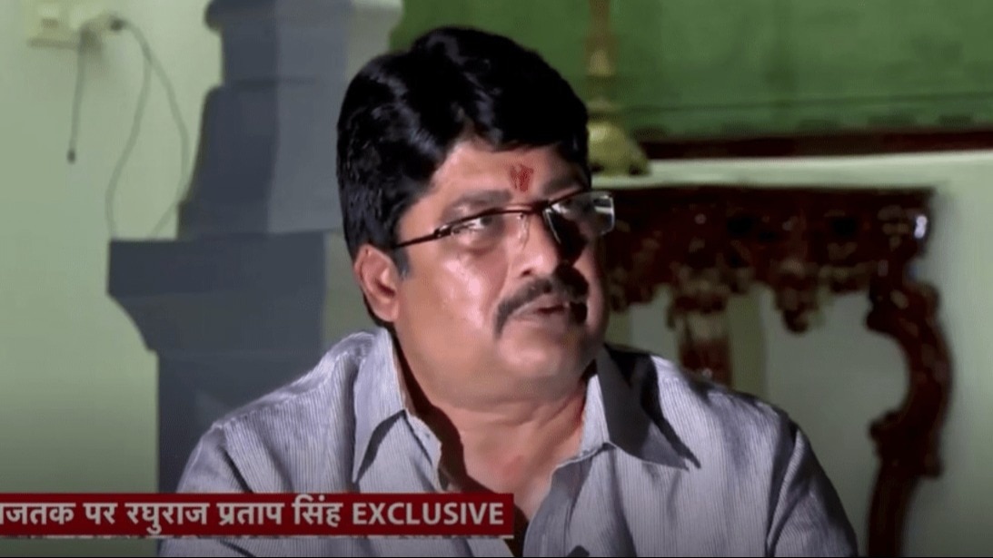 Raja Bhaiya ने आजतक से खास बातचीत की