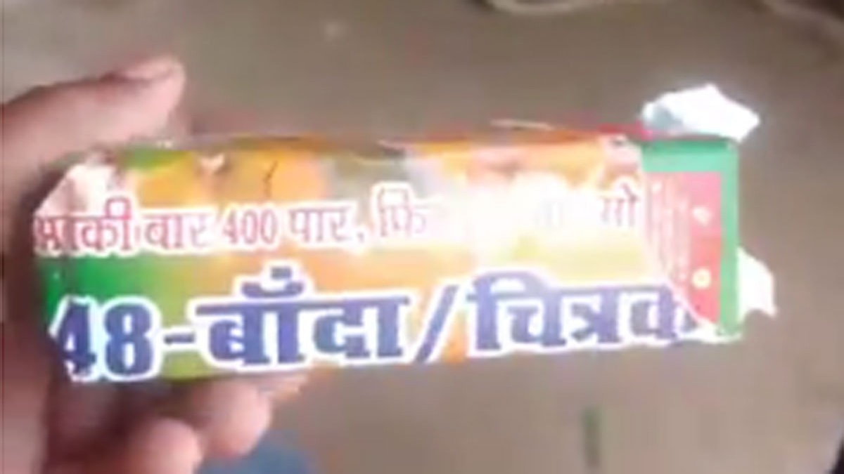 दारू के पैकट पर छपी बीजेपी नेताओं की फोटो