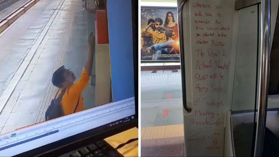 दिल्ली मेट्रो में केजरीवाल पर धमकी भरे मैसेज लिखने वाला युवक गिरफ्तार, नामी बैंक का है कर्मचारी - Delhi Police arrested the Man Who Scribbled Threat Messages Against CM ...