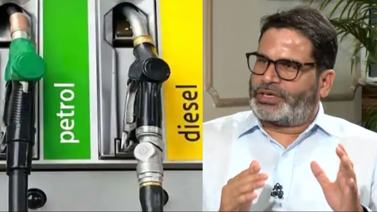 ₹60 प्रति लीटर में नकली डीजल बिक्री! GST छापे में फर्जी डीजल नेटवर्क का भंडाफोड़ ₹60 प्रति लीटर में नकली डीजल बिक्री! GST छापे में फर्जी डीजल नेटवर्क का भंडाफोड़