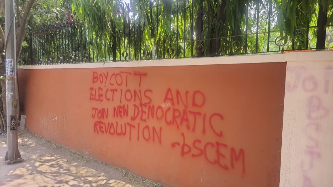 डीयू की दीवारों पर लिखे 'चुनाव बहिष्कार' के स्लोगन