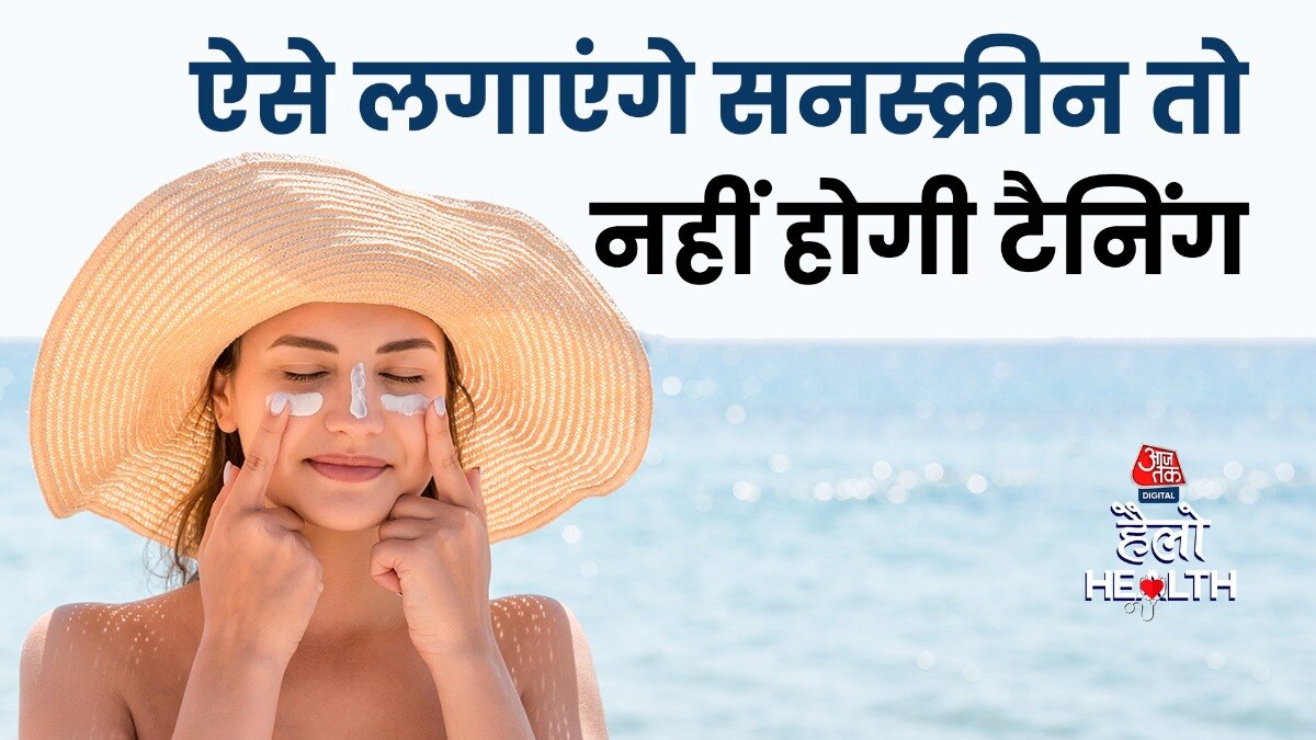 Sun scream in Tanning