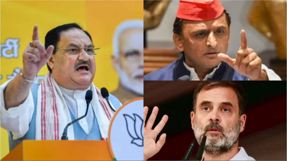 JP नड्डा, अखिलेश यादव, राहुल गांधी. (फाइल फोटो)