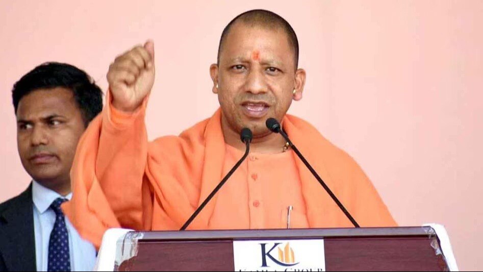 सीएम योगी आदित्यनाथ