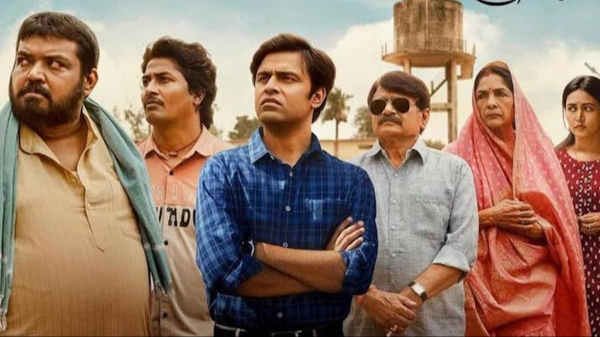 Panchayat 3 Review: हंसी-इमोशंस के साथ-साथ दबंगई से भरी है पंचायत 3, देखकर आ जाएगा मजा - Panchayat season 3 review jitendra kumar neena Gupta raghubir yadav series is fun and full