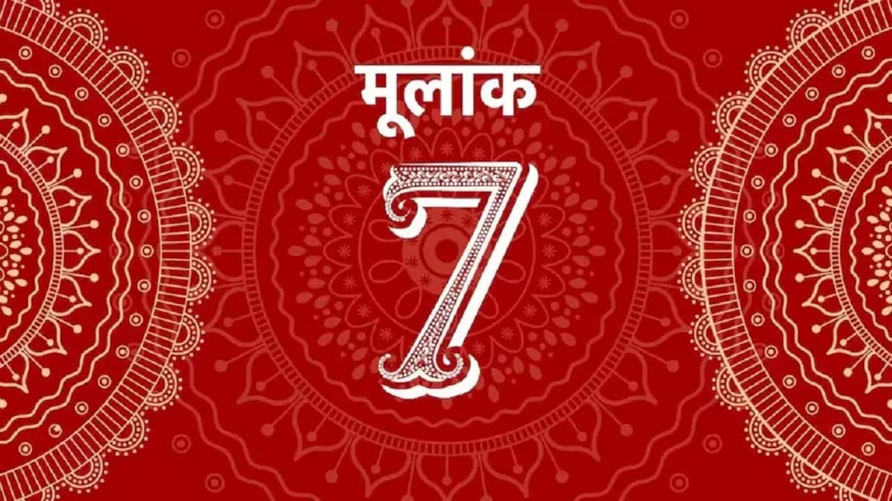 Ank Jyotish 20 January 2025 : मूलांक के अनुसार जानें दिन का हाल... 8 Mulank 7 Jyotish 30 May 2024 Numerology Prediction: जानिए क्या कहते हैं मूलांक 7 वालों के सितारे, कैसा रहेगा दिन - Ank jyotish mulank 7 for 30 May 2024 numerology prediction number