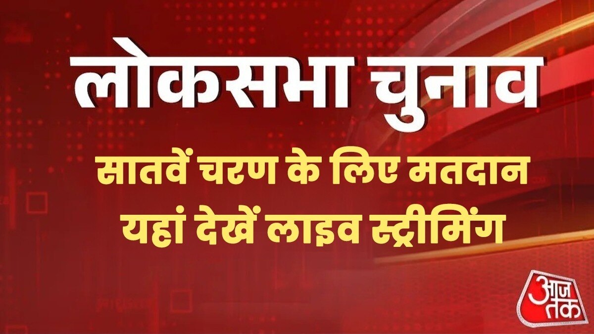 7th Phase Election Live Updates