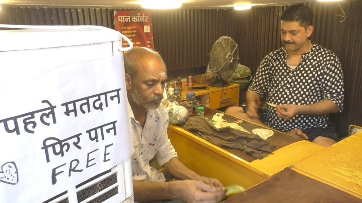 लोकसभा चुनाव के लिए वाराणसी में एक पान विक्रेता की अनूठी पहल