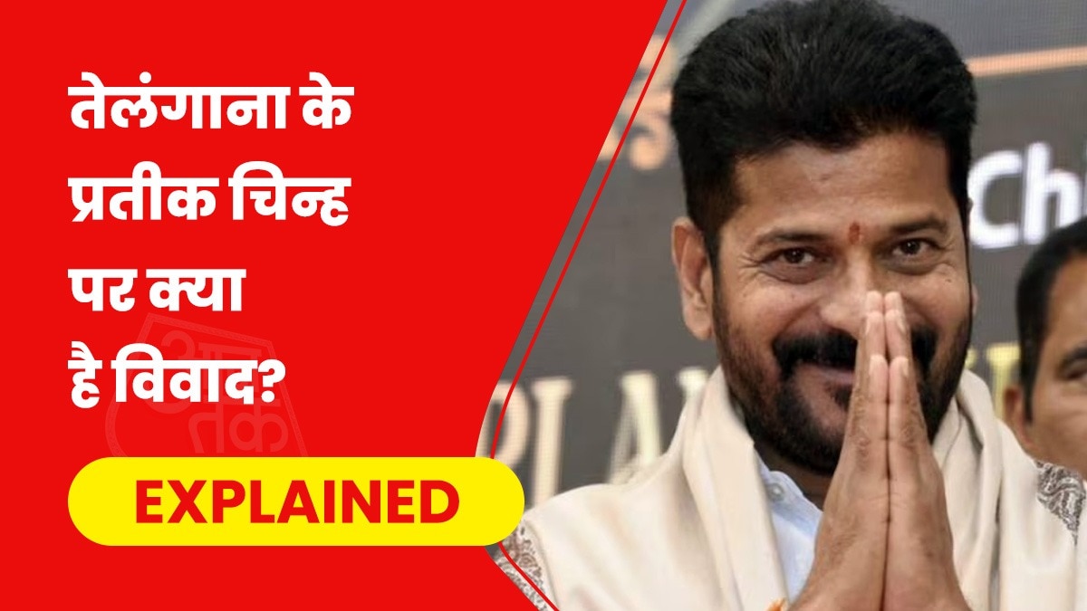 तेलंगाना के सीएम रेवंत रेड्डी. (फाइल फोटो)