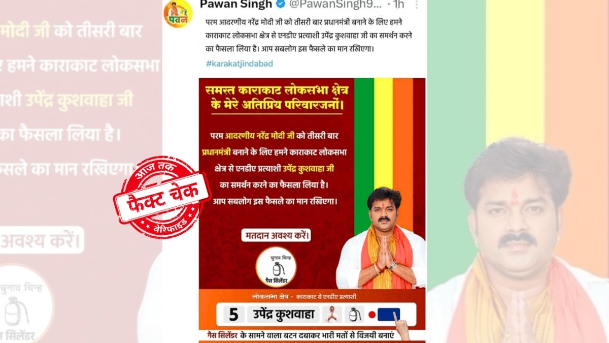 सोशल मीडिया यूजर्स