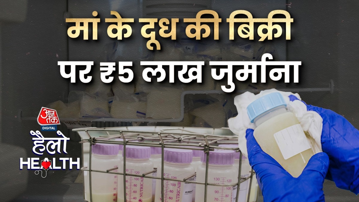 FSSAI issues advisory on sale of human milk 