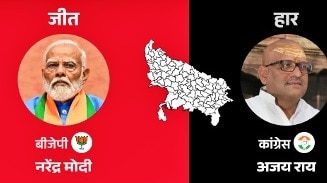 वाराणसी से पीएम मोदी की जीत 