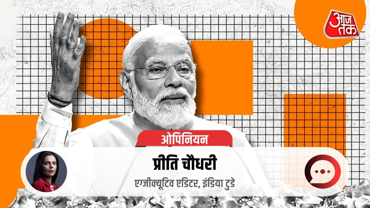 Narendra Modi Lok sabha election