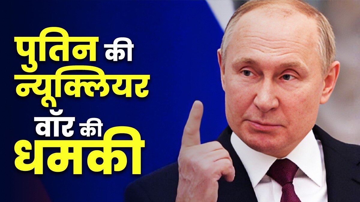 रूस के राष्ट्रपति व्लादिमीर पुतिन (फाइल फोटो)