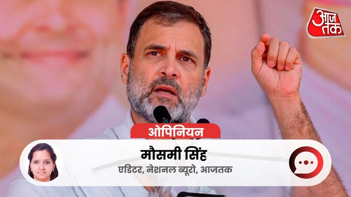 राहुल गांधी की छवि में बड़ा बदलाव हुआ है