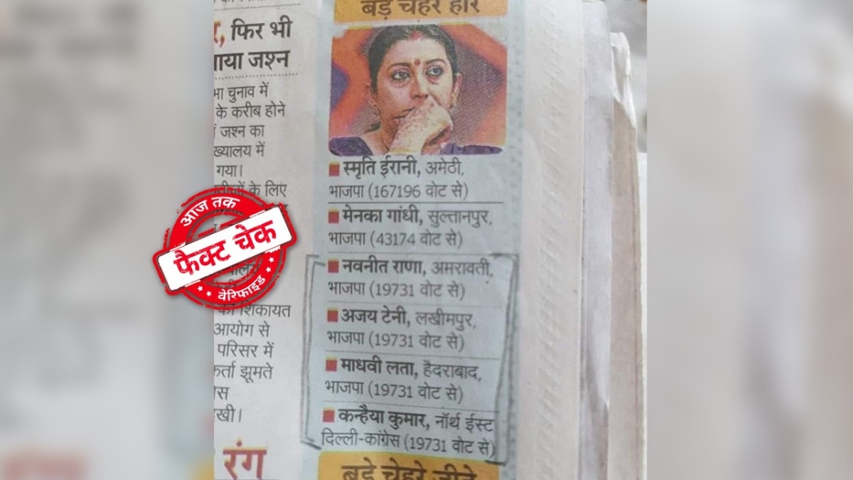 सोशल मीडिया यूजर्स