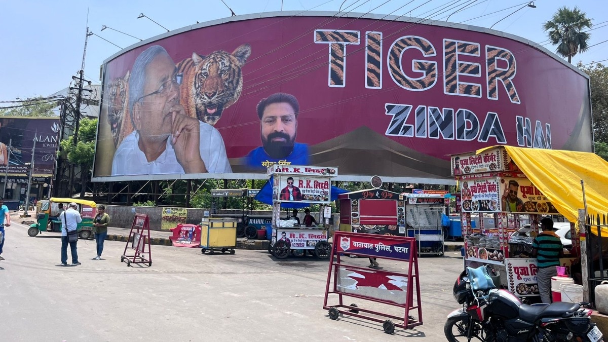 पटना में लगा नीतीश कुमार का दिलचस्प पोस्टर