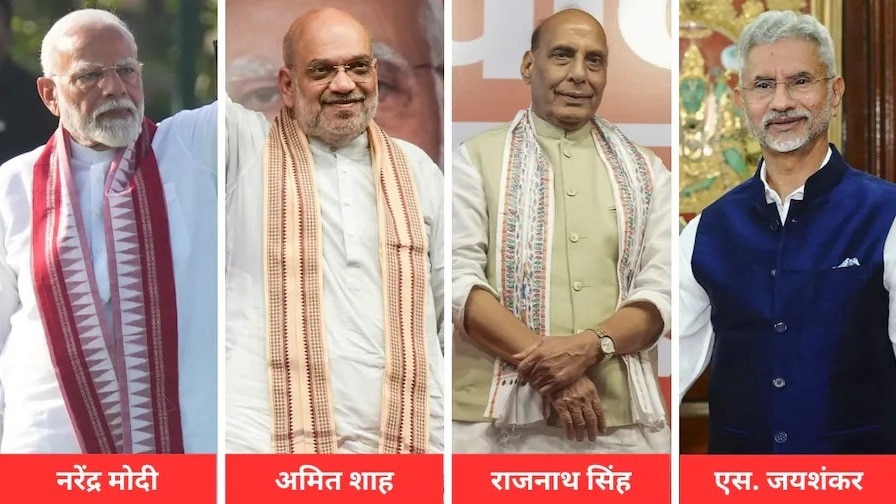 किस राज्य से कितने नेता होंगे मंत्रिमंडल का हिस्सा (फाइल फोटो)