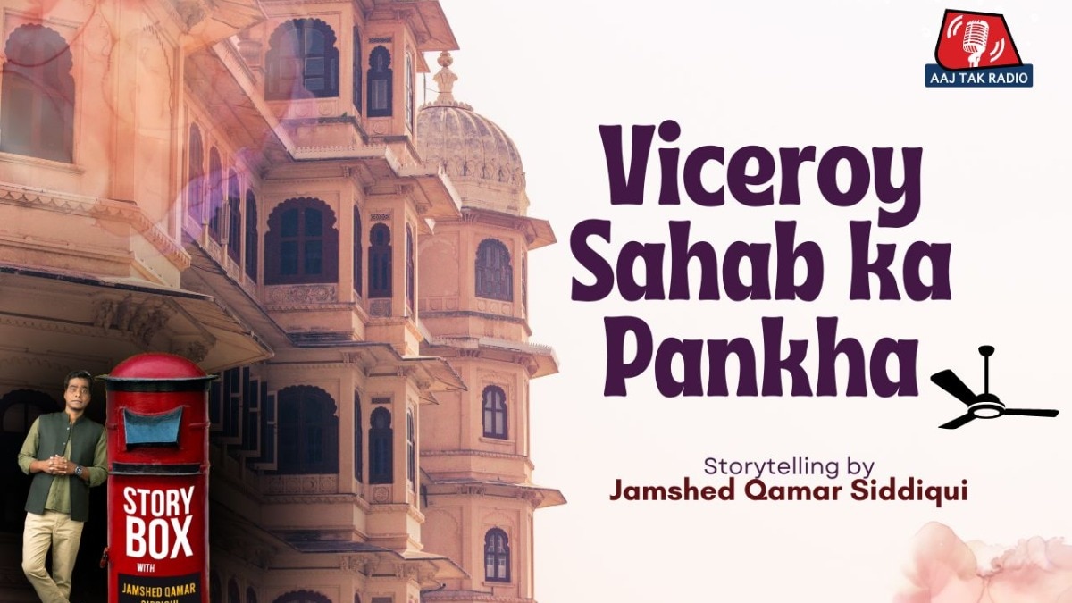 Jamshed Qamar Siddiqui