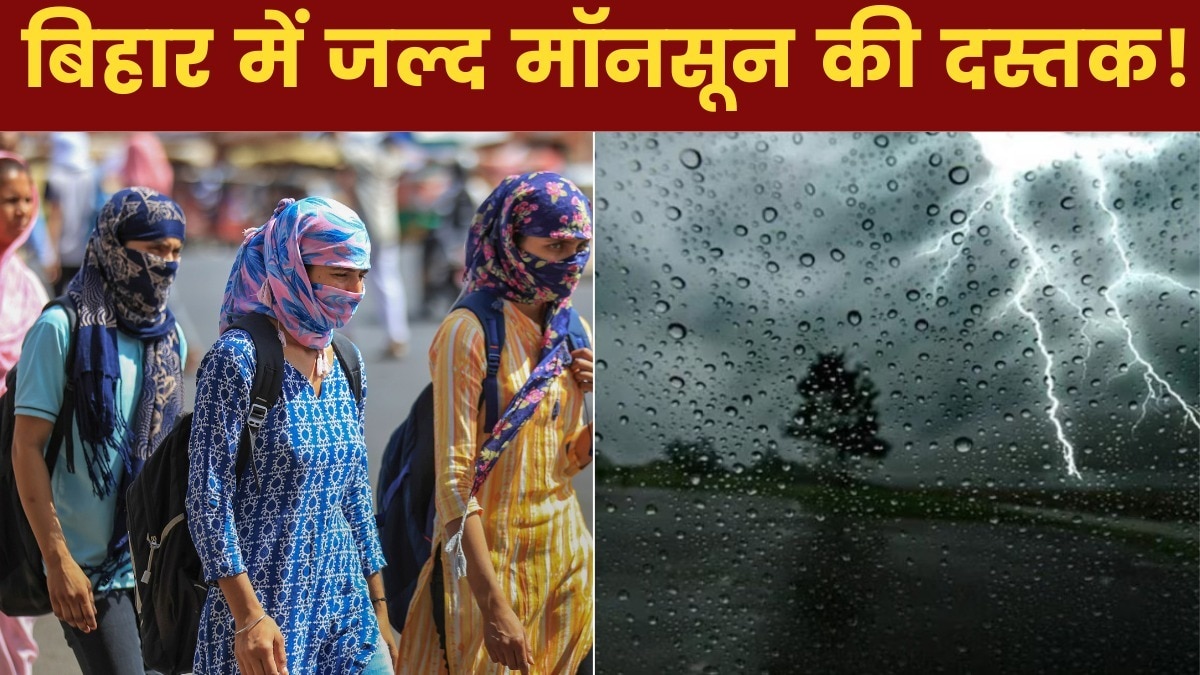 Bihar Weather 