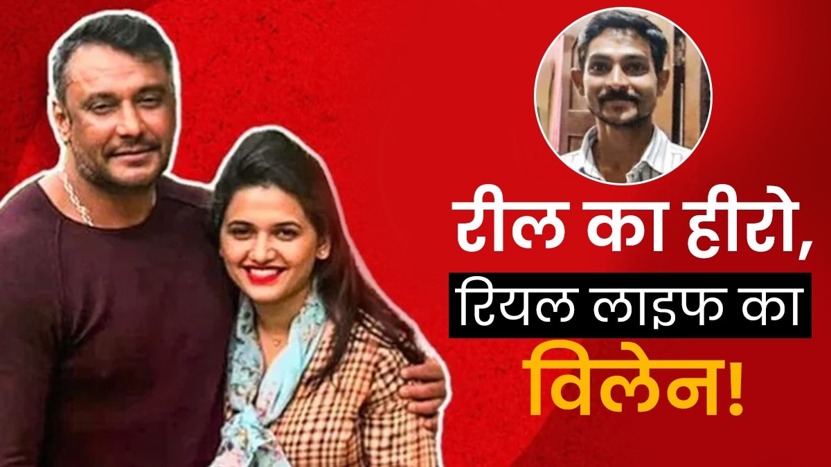 Renuka Swamy murder case