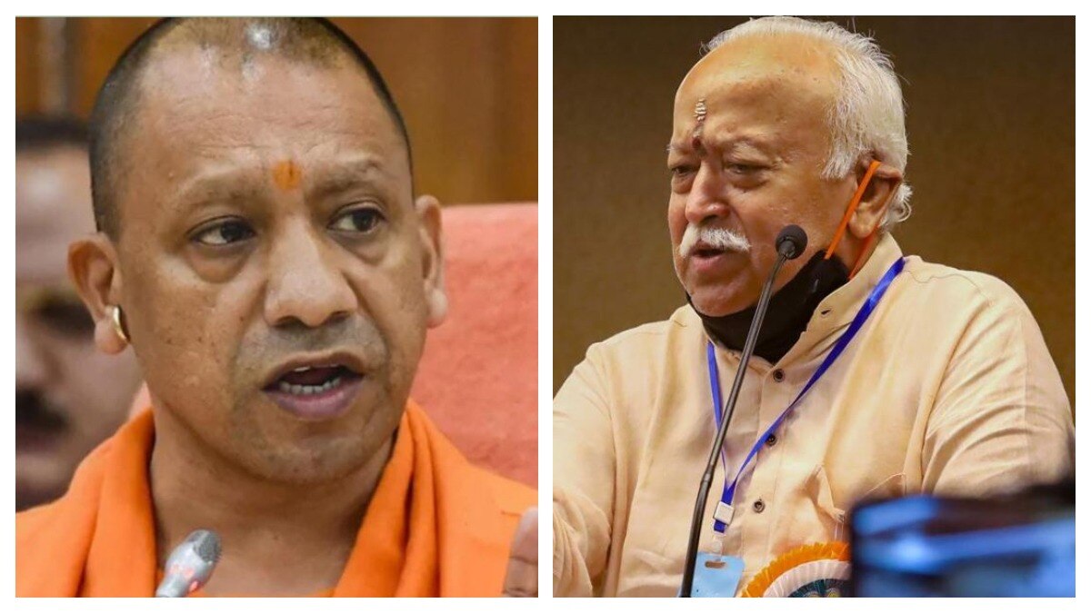 सीएम योगी आरएसएस प्रमुख भागवत से करेंगे मुलाकात