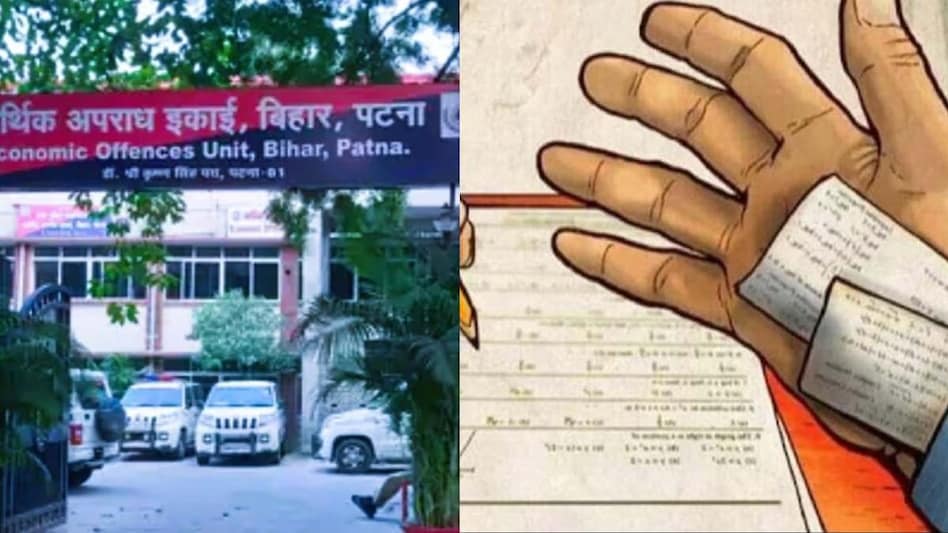 NEET Paper Leak: