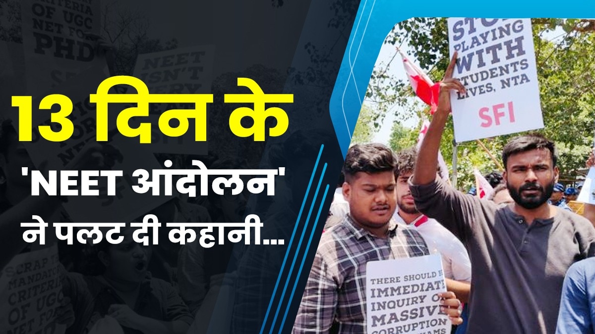 NEET Controversy 2024