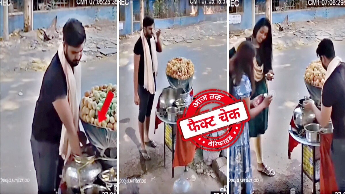 सोशल मीडिया यूजर्स