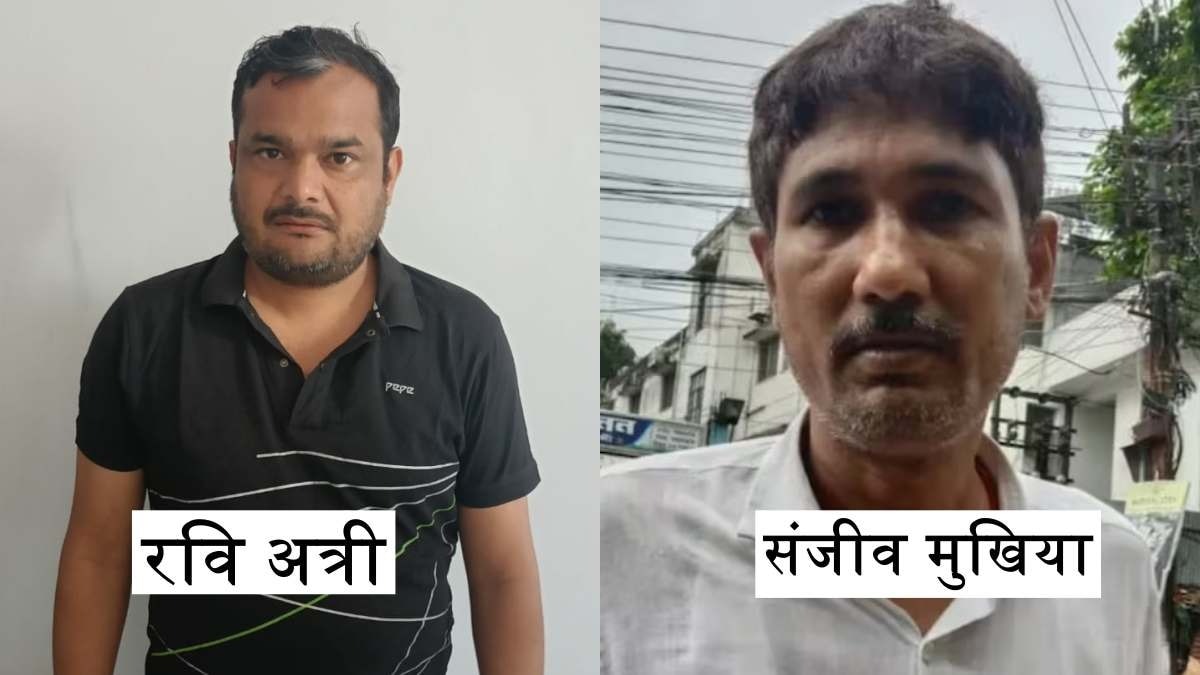 यूपी पुलिस सिपाही भर्ती पेपर लीक का आरोपी रवि अत्री और नीट पेपर लीक का आरोपी संजीव मुखिया की तस्वीर