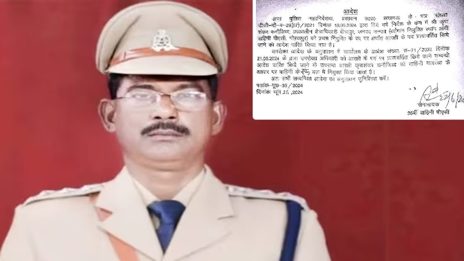 यूपी पुलिस में डिप्टी एसपी बना सिपाही.
