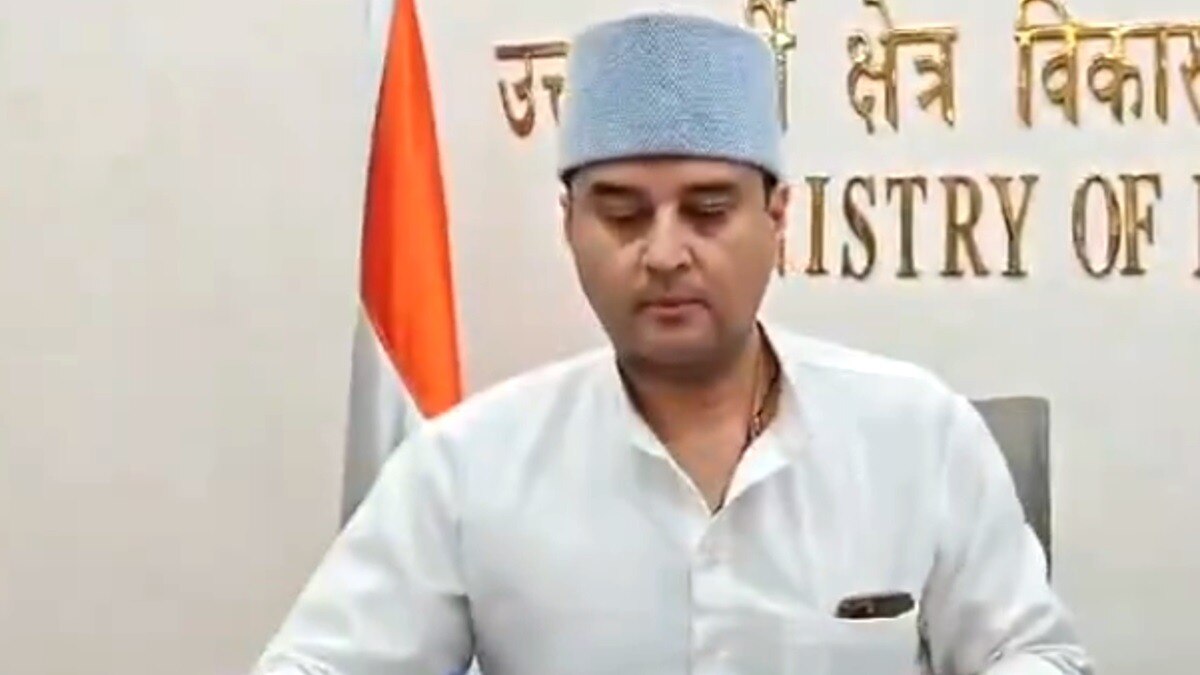 केंद्रीय मंत्री ज्योतिरादित्य सिंधिया. (फाइल)