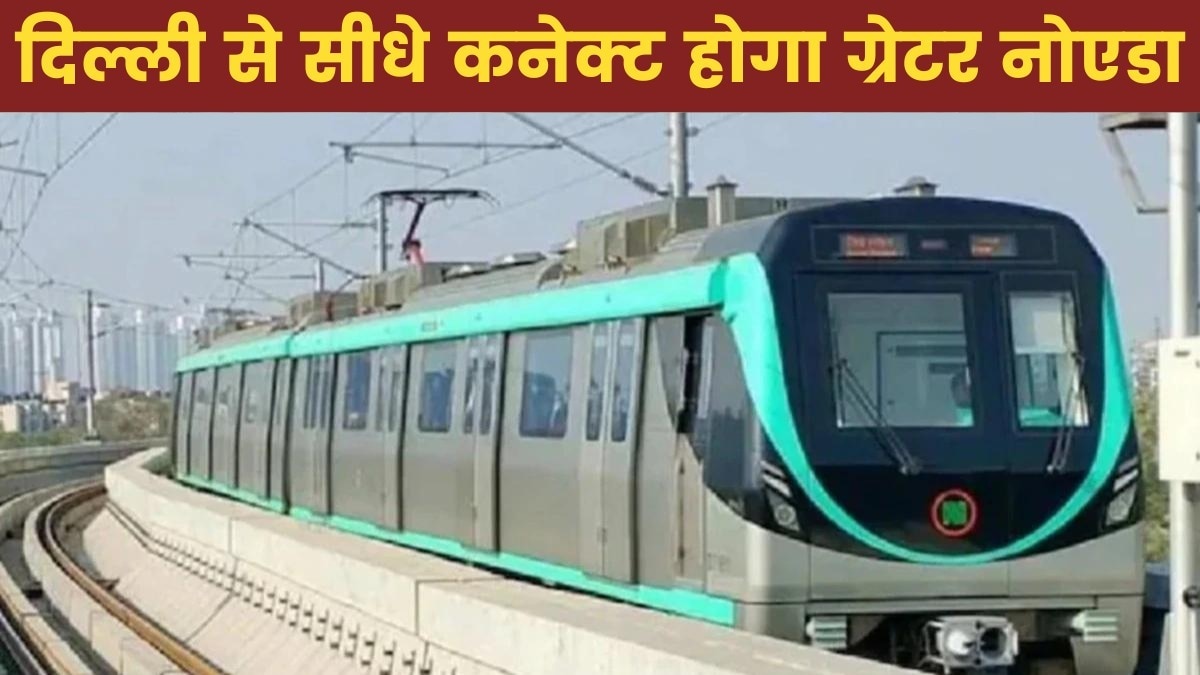 Noida Metro Aqua Line expansion